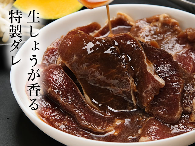 旭川仕込みの手作りジンギスカンダレ