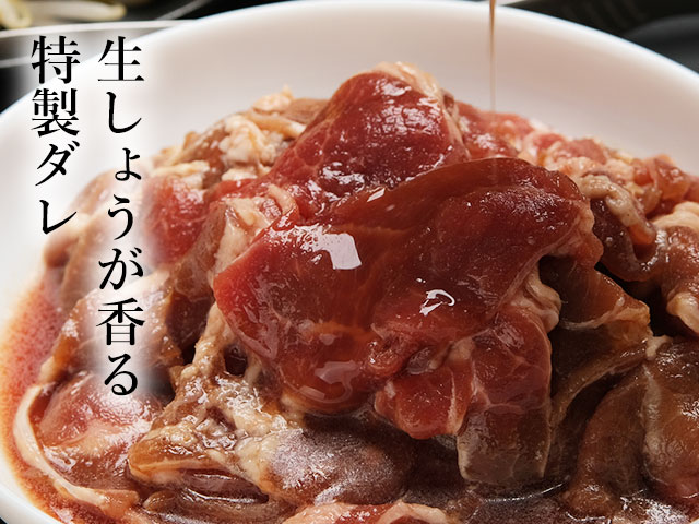 旭川仕込みの手作りジンギスカンダレ