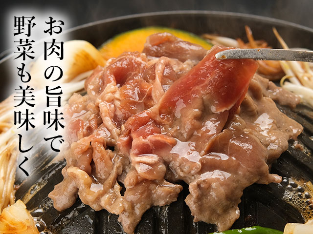 野菜と一緒に楽しむラムジンギスカン