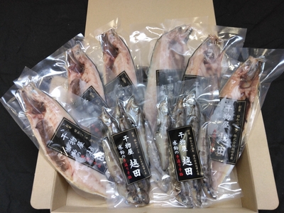 越田の干物　めひかりの丸干しセット