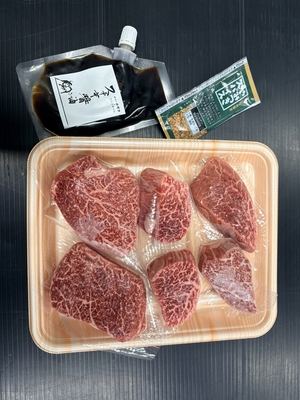 黒毛和牛ヒレ、ステーキ醤油、やみつきスパイス