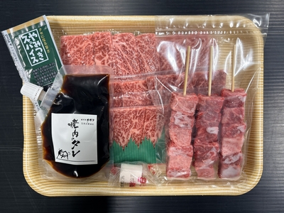 前沢牛霜降り焼肉、牛串、焼肉のタレ、やみつきスパイス