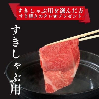 【決算セール】前沢牛ロース大判1kg　選べるすき焼きしゃぶしゃぶ用・焼肉用