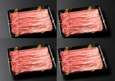 【決算セール】小形牧場牛薄切り400ｇ&times;4パック