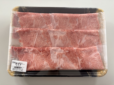 【決算セール】前沢牛ミスジすき焼き・しゃぶしゃぶ用200ｇ&times;2