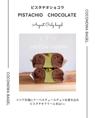 ★数量限定★お得な季節のおまかせセット
