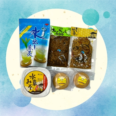 水車の里　特産品詰合せ