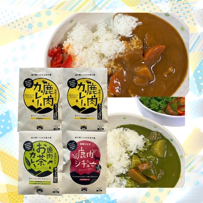 くんまの恵み　鹿肉ごちそうセット