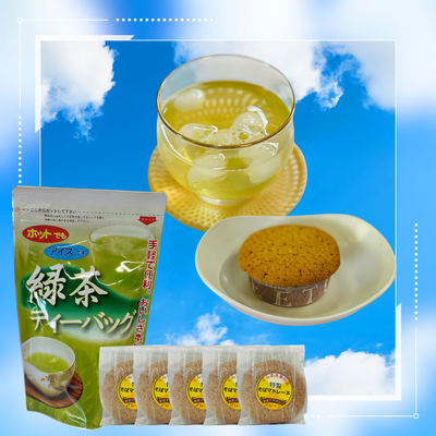 くんまの茶華セット