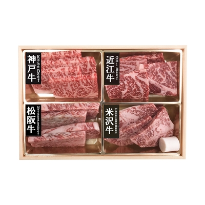 「山晃食品」日本四大和牛ロース焼肉用