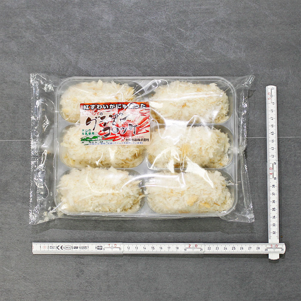 【中古】 グラタンコロッケ大へんしん ケイコさんのへんしん料理/国土社/西野陽子 51MZoedfBtL.jpg_BO30,255,255,