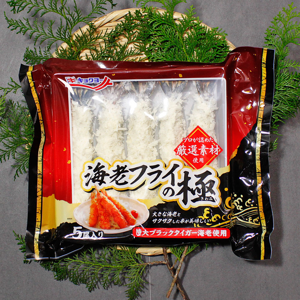 □ﾌﾞﾗｯｸﾌﾗｲﾃﾞｲ□【特大】海老フライの極〈5尾〉キョクヨー | 浜だより
