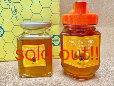 完売　びわハチミツ ギフトセット