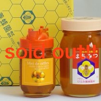 完売　びわハチミツ・菜の花純粋はちみつギフトセット