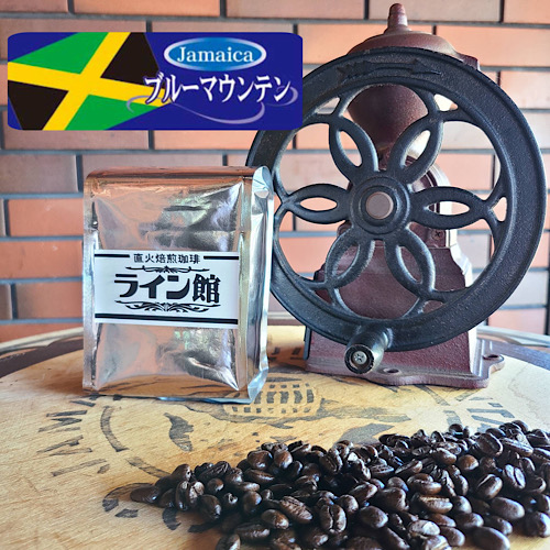 ブルーマウンテンNo1 | ライン館オンライン珈琲店