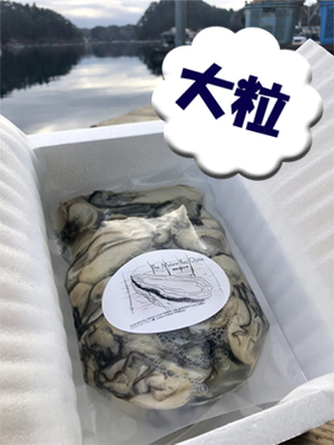 牡蠣むき身 無加水パック 水山養殖場ｗｅｂ