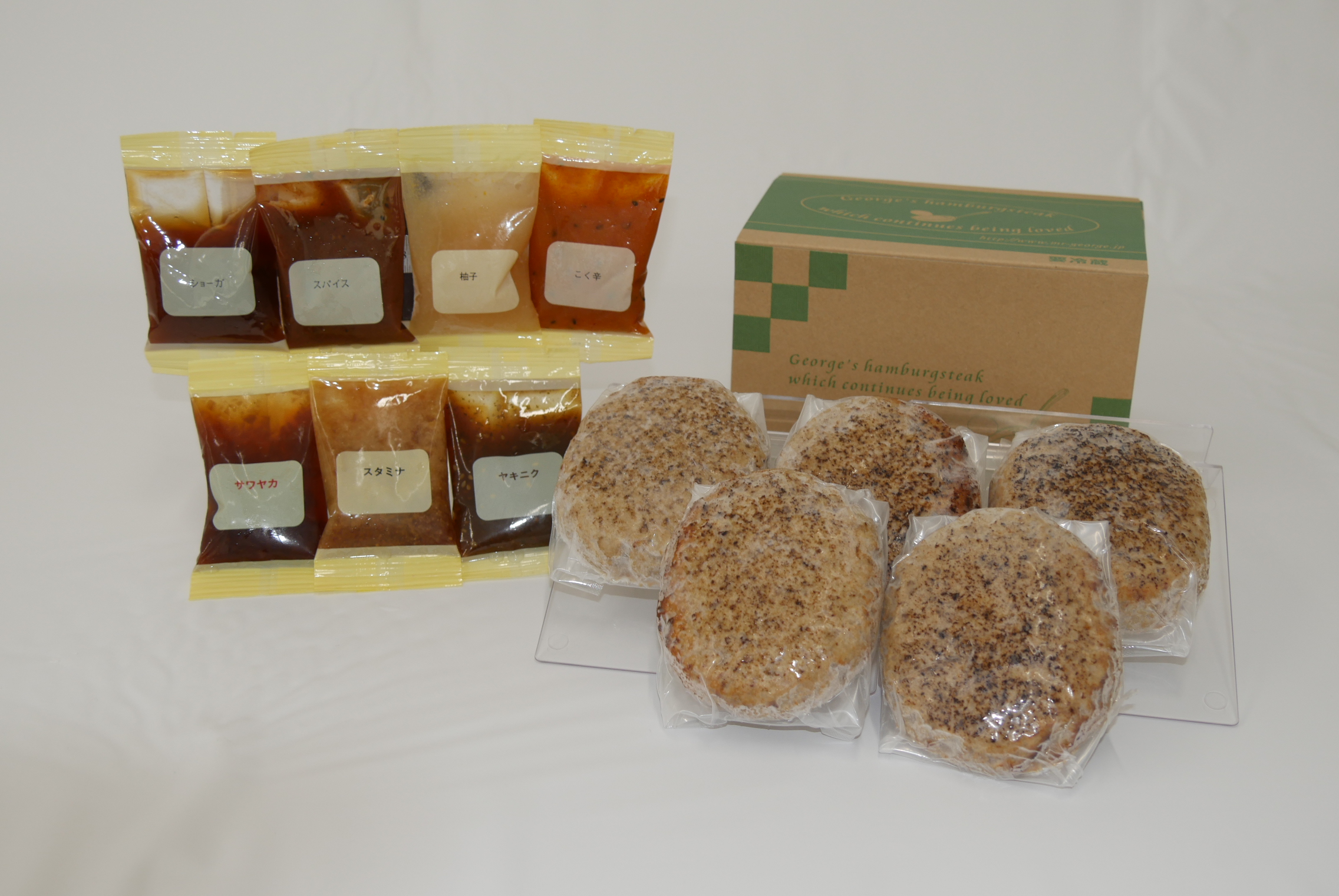 冷凍ハンバーグ5食セット（7種類のソース付き） | Mrジョージネット