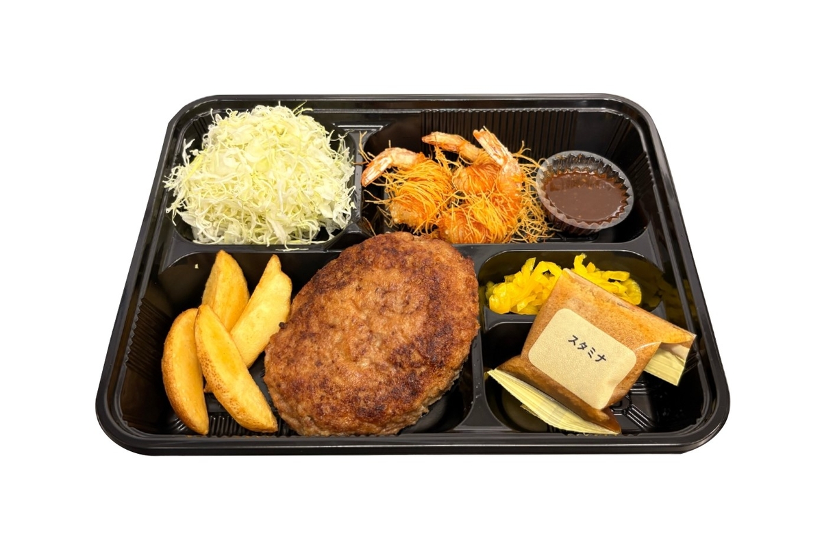 海老のカダイフ巻＆ハンバーグ弁当