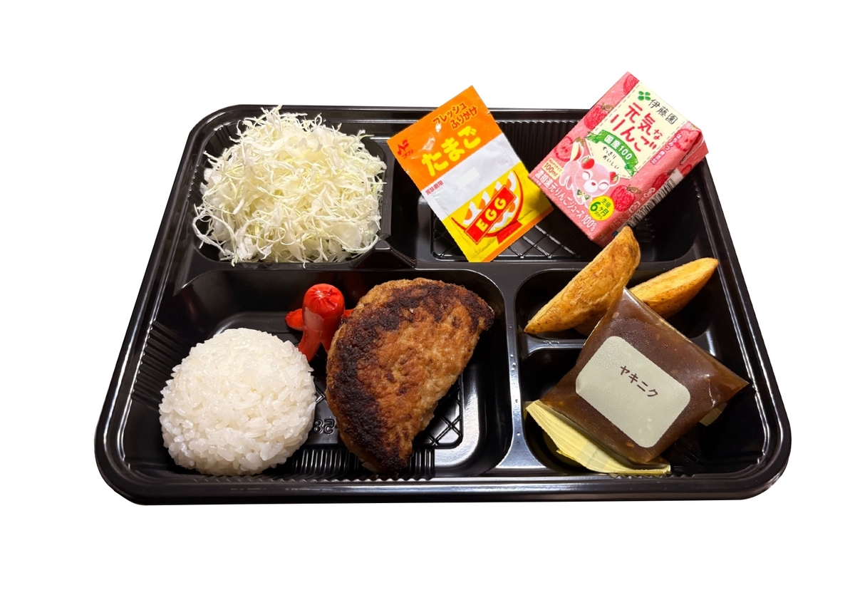 お子様弁当（ヤキニクソース）