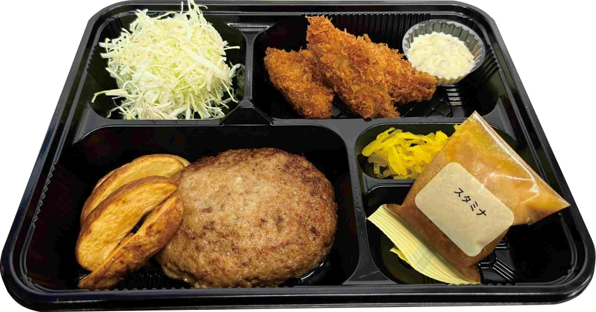 カキフライ＆ハンバーグ弁当
