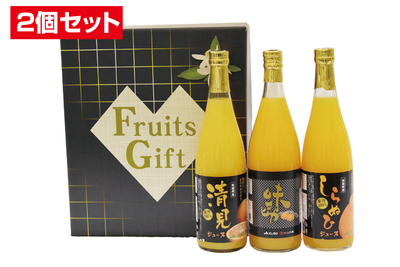 No.60 川上味ピカ・清見・しらぬひ果汁100％  川上味ピカジュース 780ml&times;1本、清見ジュース果汁100％、しらぬひジュース果汁100％ 720ml&times;各1本入【2個セット】