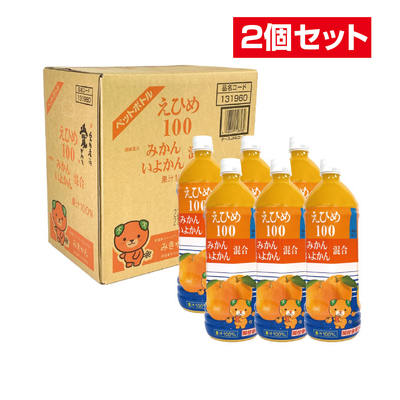 No.47 えひめ100みかんいよかん 混合果汁100％ 1000ml&times;6本入（10％OFF対象外）【2個セット】