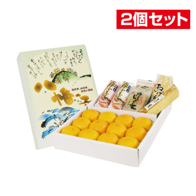 No.21 JAにしうわ 厳選お正月セット【2個セット】（チルド発送）（10％OFF対象外）
