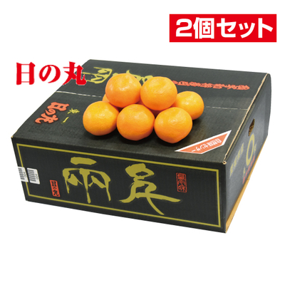 No.36 日の丸共選 日の丸千両良品 約5kg（L~S）【2個セット】