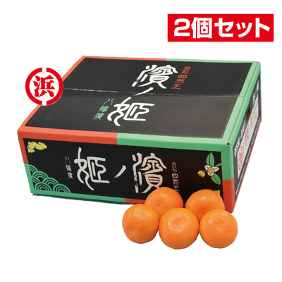 No.39 八幡浜共選 特秀みかん濱ノ姫約 5kg（L~S）【2個セット】