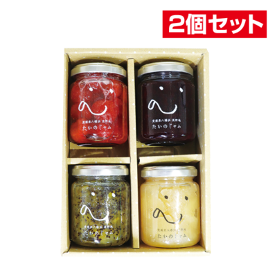No.39 たかのジャム4個入詰合せ （10％0FF対象外）【2個セット】