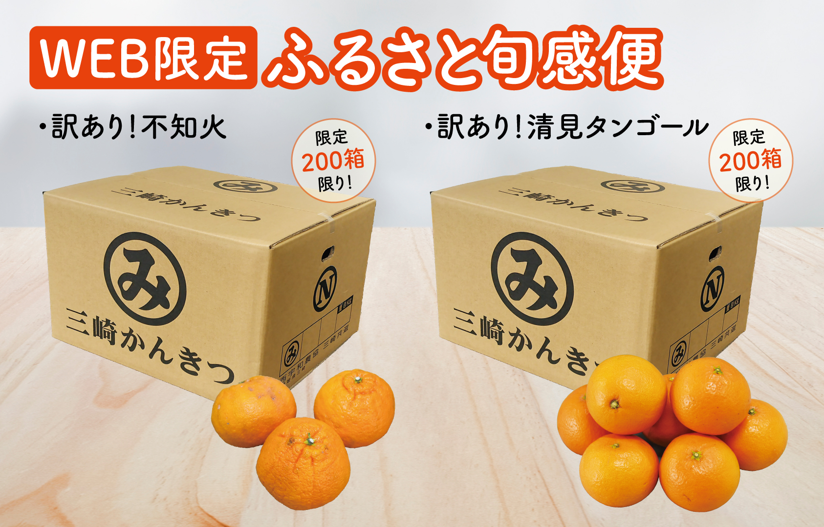 【るんさん　専門出品】 ふるさと旬感便