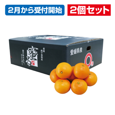 ふるさと旬感便