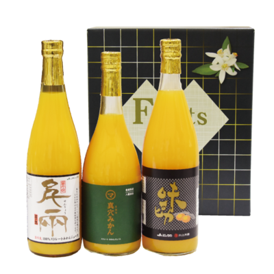 No.33 西宇和御三家ジュースセット（日の丸・真穴・川上）果汁100％ 720ml&times;2本、780ml&times;1本入