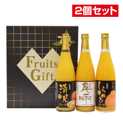 No.30 日の丸千両・清見・しらぬひ果汁100％ 日の丸千両果汁100％、清見ジュース果汁100％、しらぬひジュース果汁100％ 720ml&times;各1本入【2個セット】