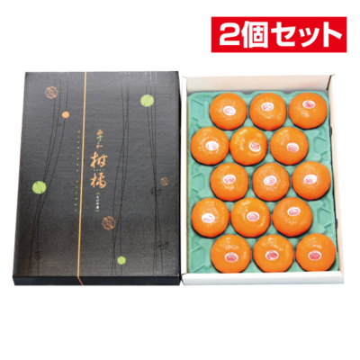 No.106 JAにしうわ ハウスアンコール化粧箱 約2.2kg（2L15玉）【2個セット】