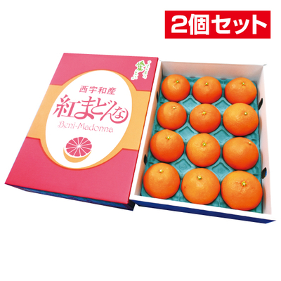 No.46 【2個セット】紅まどんな（家庭用）化粧箱 4L8玉又は3L10玉又は2L12玉又はL15玉入