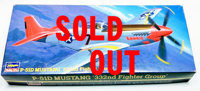 中古品　ハセガワ　ムスタング　P51-D