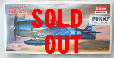 中古品　アカデミー　ヘルキャット　F6F-3/5