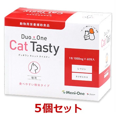メニワン デュオワン キャットラクト 1000mg 14個＋5箱 粉末】【5個セット】【Duo One Cat Tasty デュオワン キャット