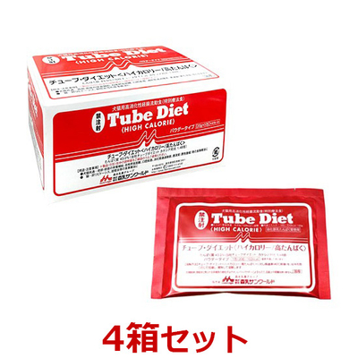 【４箱セット】【チューブダイエット ハイカロリー/高たんぱく (20g×20包) ×４箱】【赤色】犬猫用【犬猫用高消化性経腸流動食】 【森乳サンワールド】(チューブ ダイエット) (発)