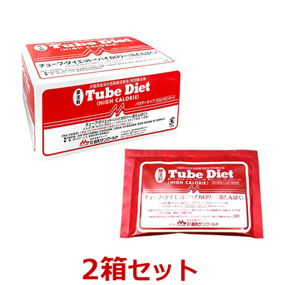 【２箱セット】【チューブダイエット ハイカロリー/高たんぱく (20g×20包) ×２箱】【赤色】犬猫用【犬猫用高消化性経腸流動食】 【森乳サンワールド】(チューブ ダイエット) 【当日出荷】(発)