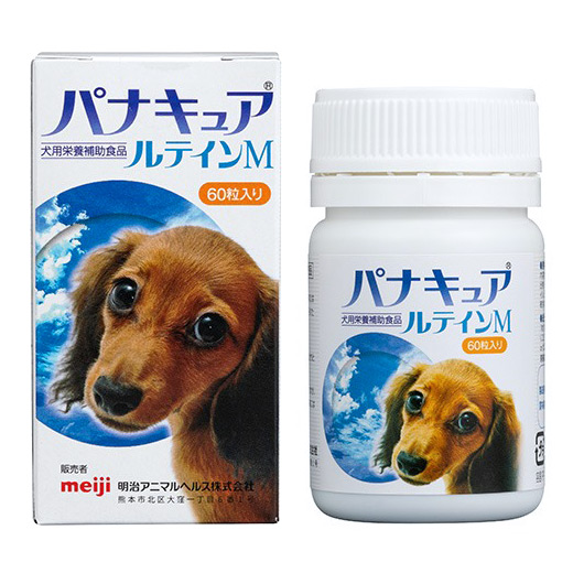 当日出荷】【パナキュア ルテインM (60粒) ×1個】【犬用】【明治