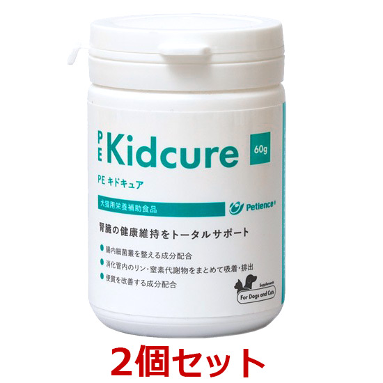 2個セット】【PE キドキュア 60g ×2個】【犬猫用】【P（リン）吸着