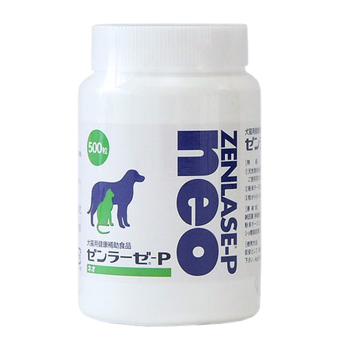 当日出荷】『ゼンラーゼ-P neo ネオ（500粒)×1個』【犬猫】【腸