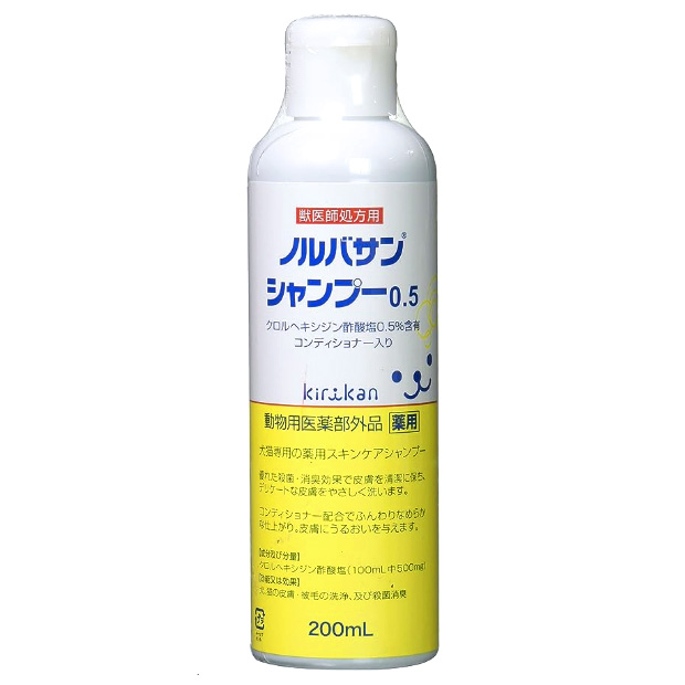 【4本】ノルバサンシャンプー　0.5　200mL　使用期限：2023/02 ノルバサンシャンプー 0.5（コンディショナー入り）』【200ml】【使用