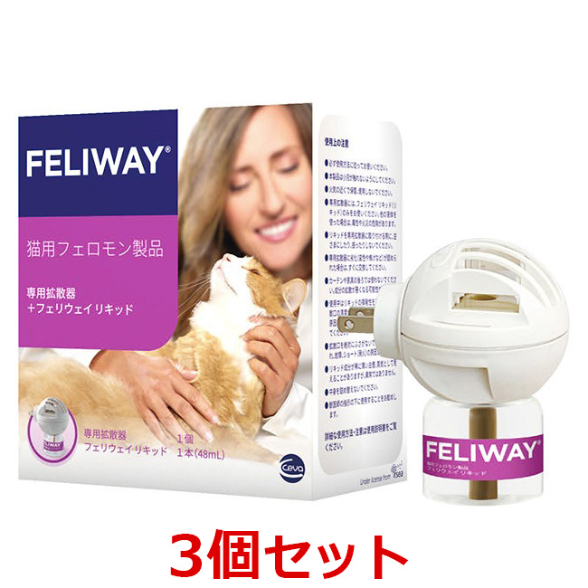 当日出荷】【3個セット】【フェリウェイ専用拡散器+リキッド× 3個 当日出荷】【3個セット】【フェリウェイ専用拡散器+リキッド× 3個