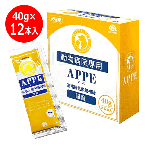 APPE アペ 犬猫用栄養補完食 高嗜好性栄養補給 12缶・36袋セット APPE アペ 40g×12袋】【高嗜好性栄養補給】【犬猫用栄養補完食