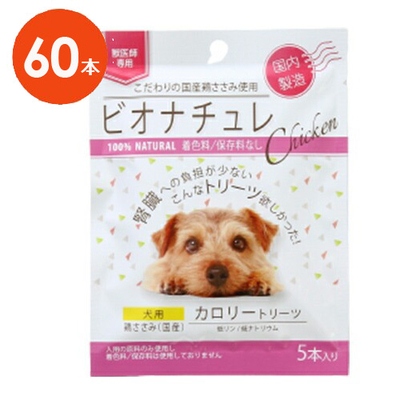 【うるワン 15g×20本入×６箱】【犬用ゼリー風おやつ】【水分補給 当日出荷】『うるワン (15g×20本入) ×1箱』【犬用ゼリー風おやつ
