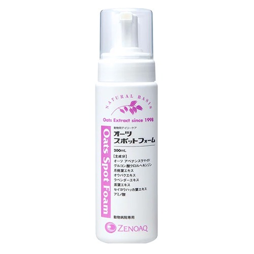 【6本(1ケース)セット】オーツスポットフォーム 200ml×6本 当日出荷】『オーツ スポット フォーム (200ml) ×1本』【動物用
