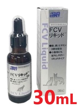 FCVリキッド　7本　サイペット　犬猫 サイペット FCVリキッド 犬猫小動物用 30mL : ペットゴー ヤフー